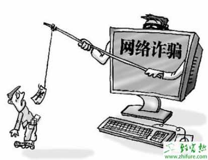 最新QQ騙局曝光