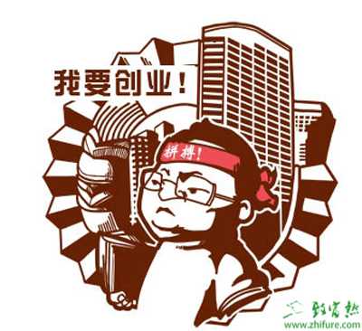 3萬(wàn)元內(nèi)創(chuàng)業(yè)好項(xiàng)目推薦