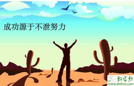 白手起家賺錢項(xiàng)目,無資本創(chuàng)業(yè)項(xiàng)目分享