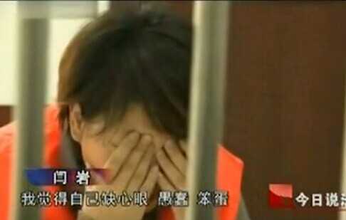 CCTV1今日說法揭秘1040陽光工程之《自愿連鎖》