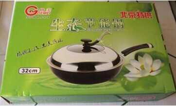 鍋霸生態節能鍋是真的嗎？鍋霸生態節能鍋騙局曝光