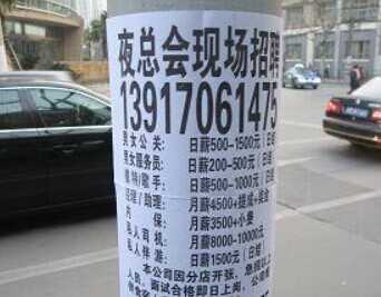 包小姐廣告騙局曝光