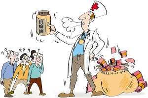 神醫騙局解揭秘