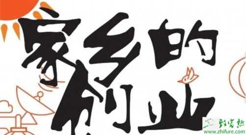 2015年風險小的創業項目推薦