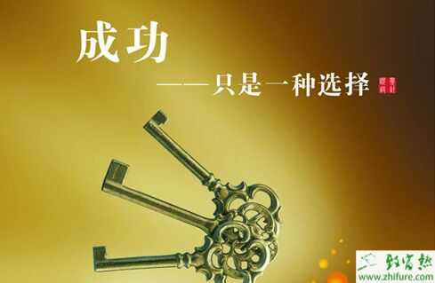 農村創業如何選擇項目？