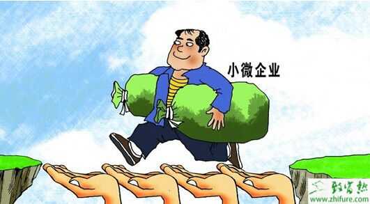 中小企業創業初期缺資金怎么辦?掌握這四種融資技巧