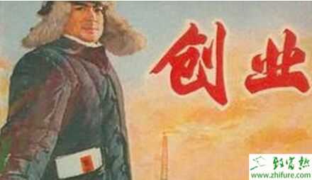 窮人沒有錢要怎么才能創(chuàng)業(yè)?