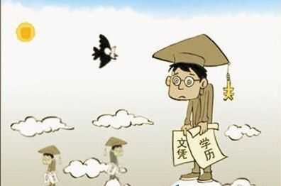 低學(xué)歷的人為什么更容易創(chuàng)業(yè)成功？