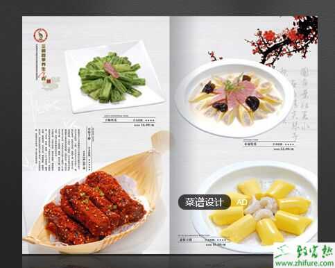 設計行業冷門項目之菜譜設計淺析