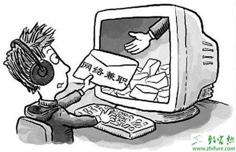 五個比較靠譜的網上兼職項目