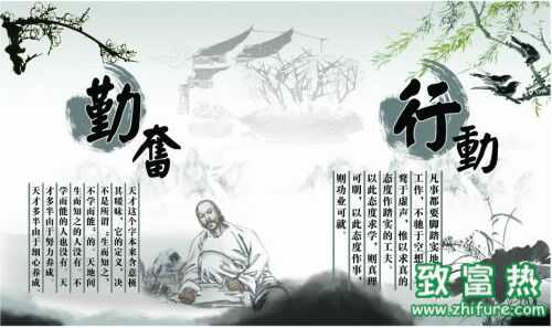 “窮人”的創業賺錢秘籍