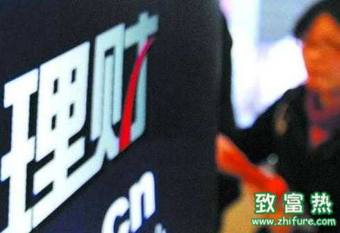 現在的不少的“理財產品”都有傳銷的成分