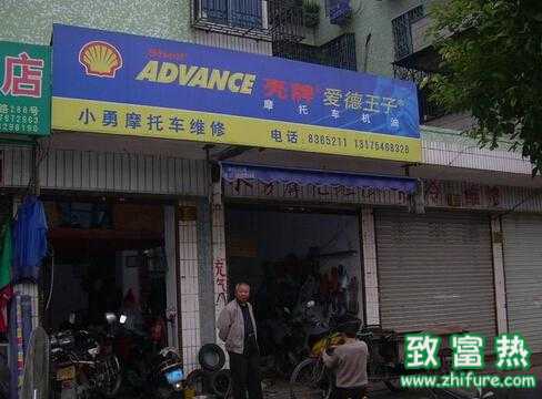 2015鄉鎮最新創業項目