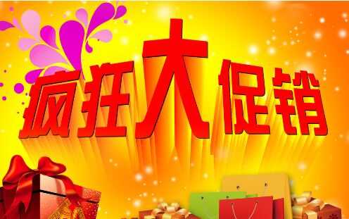 店開好后怎么讓生意做起來?