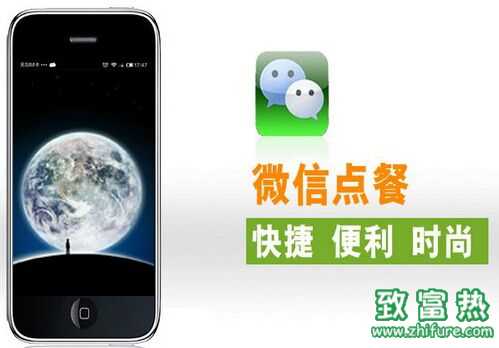 微信點(diǎn)餐、網(wǎng)上賣菜、自助服務(wù)終端加盟真的那么好賺錢嗎？