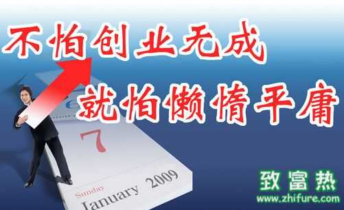 2016熱門行業新創業模式