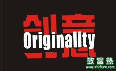 傳統小生意賺錢的新方法