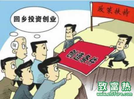 2016年農村最前景創業有哪些