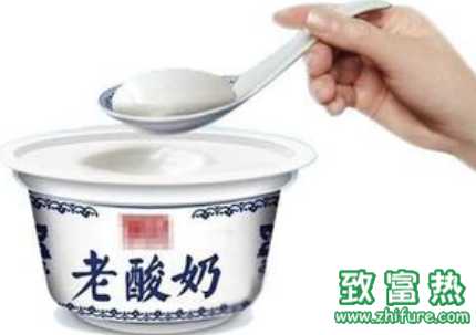 老酸奶的營(yíng)養(yǎng)價(jià)值 老酸奶的做法