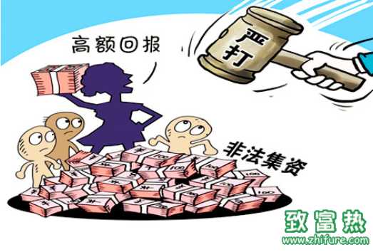 農(nóng)民合作社的騙局！