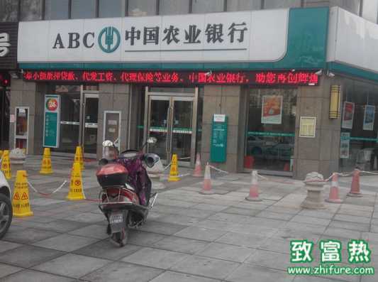 無錫農行兩員工“火眼金睛”識騙局