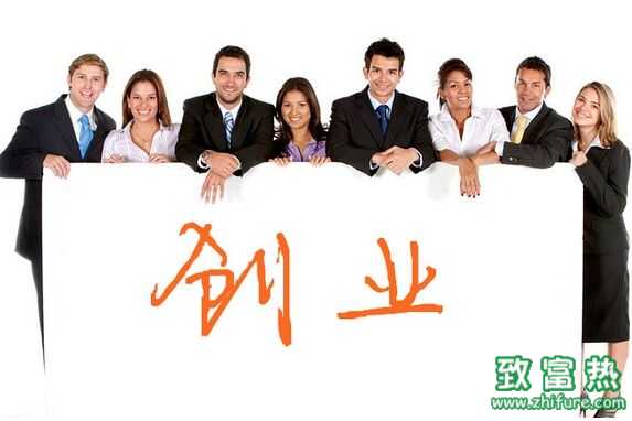 大學生創業——做有需求的，別人不做的