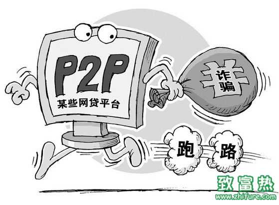 金融騙局伸手農(nóng)村，大家需警惕！