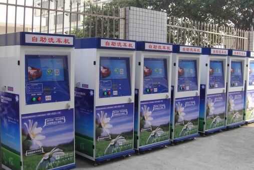 警惕這些暴利的小本創業項目！