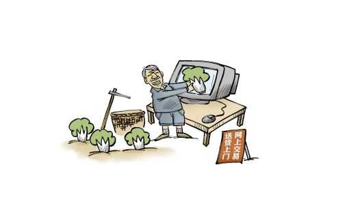 警惕這些暴利的小本創業項目！