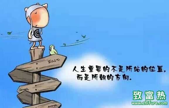 創業雖失敗人生確成功