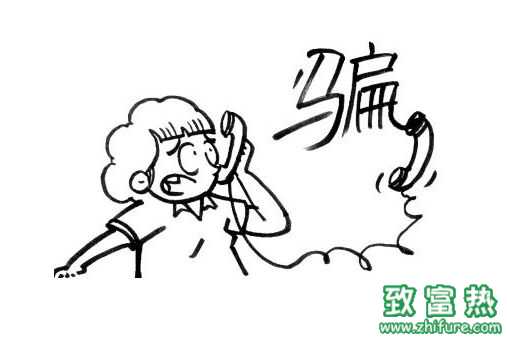 “小X，第二天來我辦公室一趟”騙局揭秘