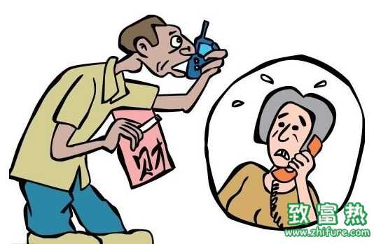 2016農村新騙局來了，請警惕！