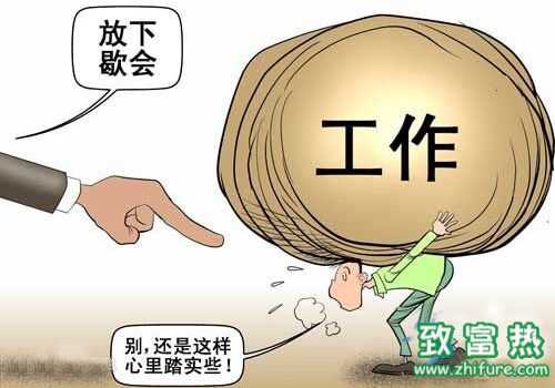 精神壓力過大對身體的危害