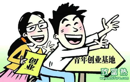 青年創(chuàng)業(yè)中有哪些需要建議的?