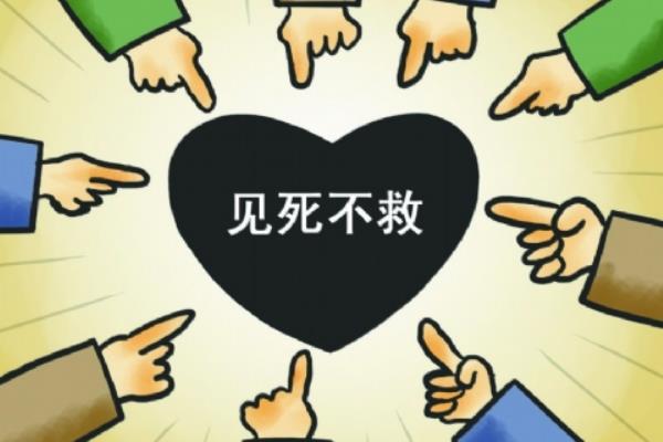 軟柿子是什么意思