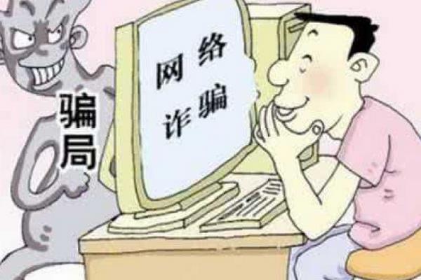 2016最新騙人致富項目大揭密!