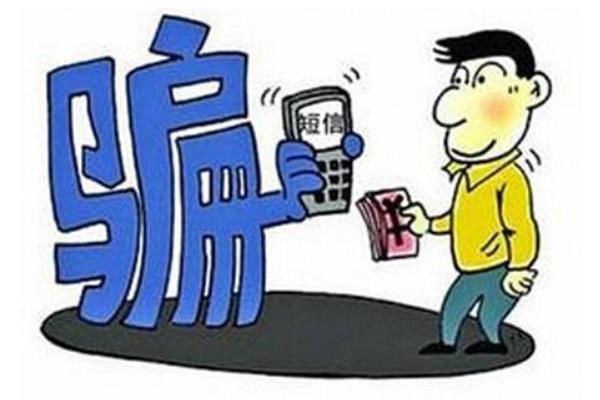 2016最新騙人致富項目大揭密!