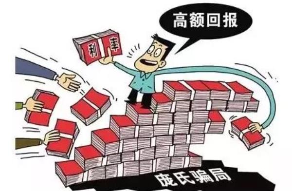 2016最新騙人致富項目大揭密!