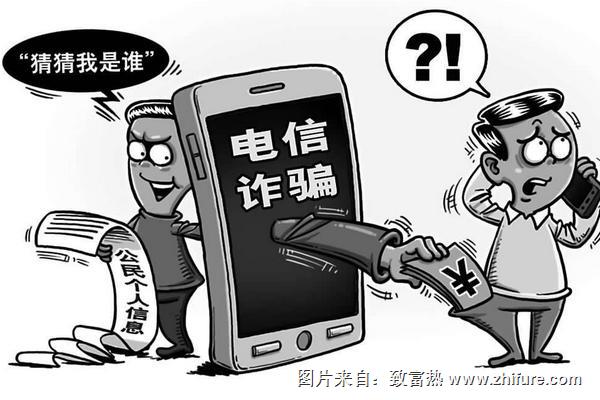 網絡賺錢的騙局日賺300元揭秘