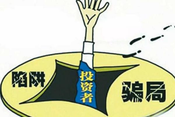 網(wǎng)絡(luò)賺錢的騙局日賺300元揭秘