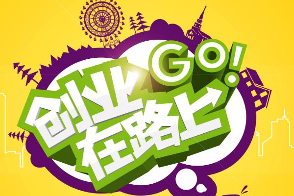 家庭園藝服務(wù)店創(chuàng)業(yè)點(diǎn)子