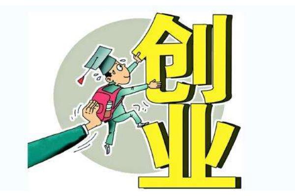 八個賺錢創(chuàng)業(yè)項目