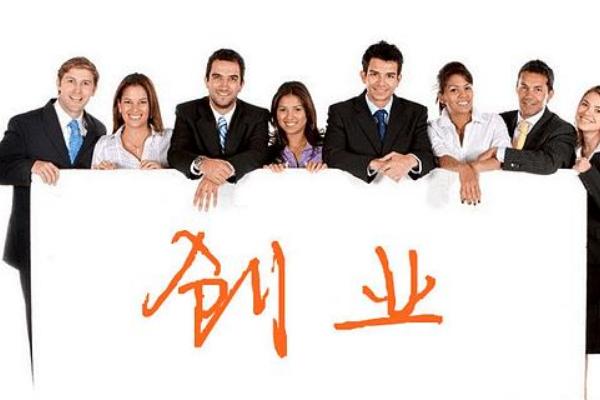 2018做什么生意好賺錢