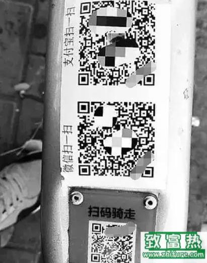 警惕！共享單車新騙局，以免造成財物損失