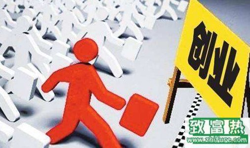 未來十年創業好項目