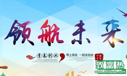 2017年七個有前景的創業項目