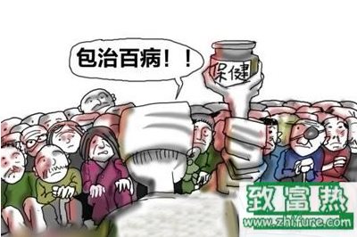 已有多少老人陷入了保健品騙局？