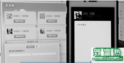 城市套路太深，微商城加盟騙局上線！