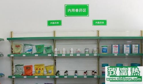 獸藥的主要成分