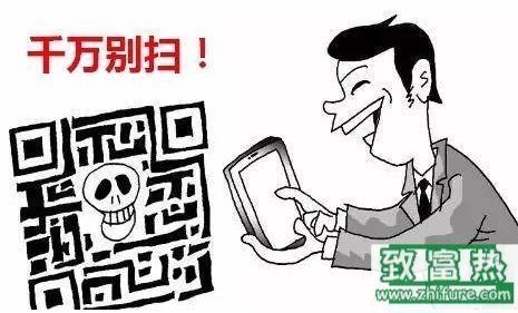 手機掃二維碼騙局升溫 三種騙局必須早知道